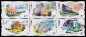 Hong Kong 2023 Cultural Landmarks 香港文化藝術地標 se-tenant set 6 MNH