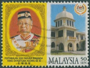 Malaysia 1999 SG785 50c Yang di-Pertuan Agong and Palace FU