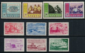 Liberia #C78-87*  CV $10.20