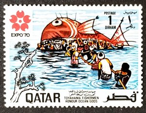Qatar #220 Unused FVF  .......................(XSP4)