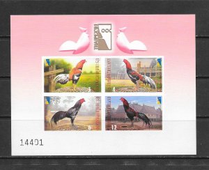 BIRDS - THAILAND #1989a  IMPERF   MNH