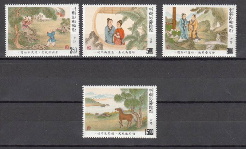 J43687 JL Stamps 1992 rep of china specimen set mnh #2856-9 designs