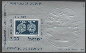 ISRAEL #534a  1974   JERUSALEM '73    MINT  VF NH  O.G S/S