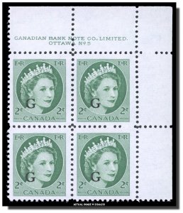 Canada - O41 - PB #5 UR - MNH - Overprint G - QE II  CV 4.50$