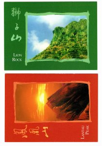 1996 Hong Kong Postage Prepaid Picture Card No.1  Hong Kong Mountains set MINT