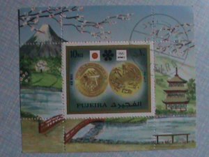 1972 FUJEIRA : JAPAN SAPPORO'72 OLYMPIC S/S MNH