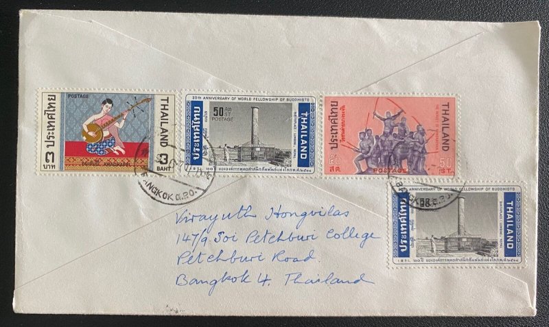 1971 Bangkok Thailand First Day cover to Allen Park MI USA Silver Jubilee