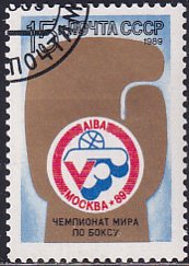 Russia 1989 Sc 5808 World 5th Boxing Championship Moscow USSR Glove Stamp CTO