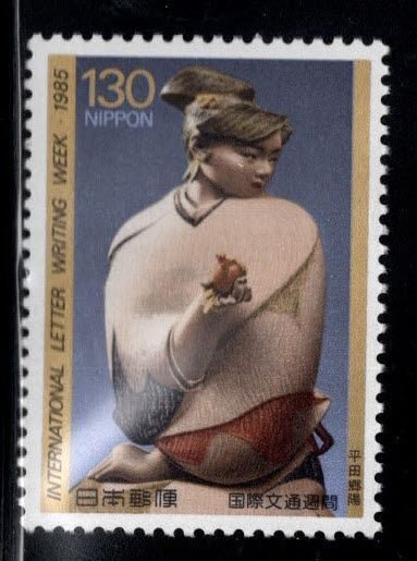 JAPAN Scott 1662 MNH**  Seisen Doll stamp