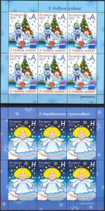 2014 Christmas New Year 2 sheets MNH