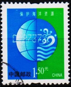 China. 2002 1y50 S.G.4673 Fine Used