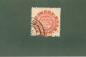 BRAZIL 495 USED BIN $0.50