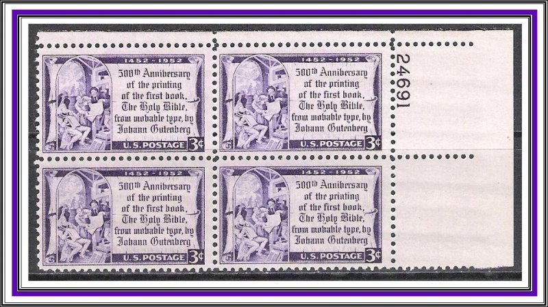 US Plate Block #1014 Guttenburg Bible MNH