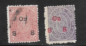 India Travancore #O6-O7 Used Single