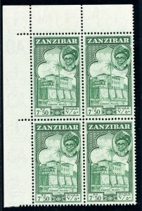 Zanzibar 1957 QEII 7s50 green in a block of four superb MNH. SG 371. Sc 262.