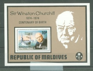 Maldive Islands #532 Mint (NH)