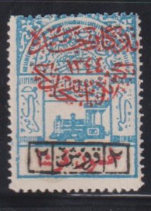 Saudi Arabia #65a Hinged Mint AVE - F Type II Train - Rare & undercatalogued ...