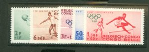 Belgian Congo #B43-7 Unused Single (Complete Set)