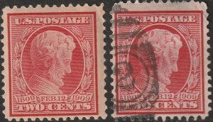 US 367 MH/U pair