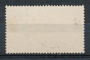 Greece - 1896 Olympic Games of Athens - Used Stamp (Sc #128 forgery) G101