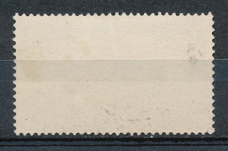 Greece - 1896 Olympic Games of Athens - Used Stamp (Sc #128 forgery) G101