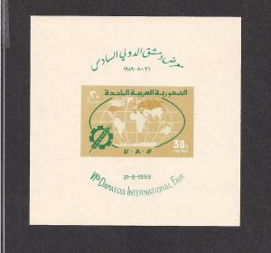 SYRIA - UNITED ARAB REPUBLIC SC# 31 VF MNH 1959
