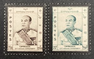 Cambodia 1960 #74-5, King Norodom Suramarit, Unused/MH.