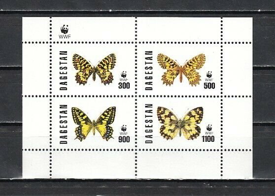 Dagestan, R35-R38. Russian Locals. Butterflies sheet of 4. *