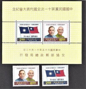 RO China- Taiwan 1976 11th Congress of KuoMinTang (2v + 1ms Cpt) MNH