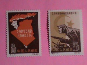​CHINA STAMP: 1962 SC#618-9 SUPPORT OF ALGERIA- MNH-STAMP