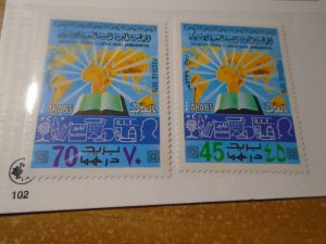 Libya  #  815-16  MNH  Mathematics