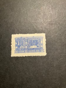 Stamps Indian States Travancore Scott #33 hinged