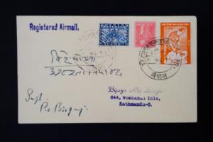 Nepal Scarce Registered Children's Day Backstamped Airmail Cover