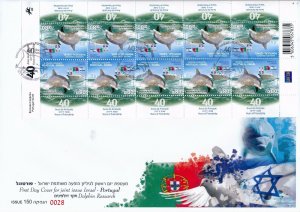 PORTUGAL 2017 JOINT ISSUE WITH ISRAEL10 STAMP IRREGULAR SHEET FDC 