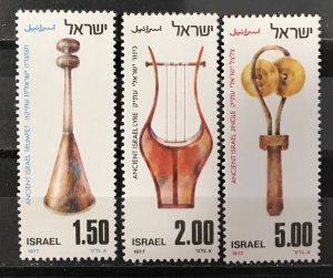 Israel 1977  #628-30, MNH, CV $.75