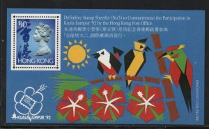 Hong Kong Sc 656 1992 Kuala Lumpur '92 stamp souvenir sheet mint NH