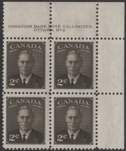 Canada SC#285 2¢ King George VI (Wilding) Plate Block: UR #2 (1949) MNH