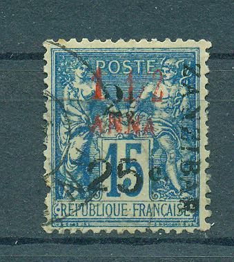 French Offices in Zanzibar sc# 31 used (forgery) cat val $3000.00