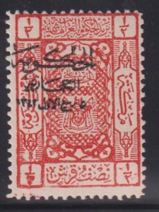 Saudi Arabia #L91 Hinged Mint F Cat Value: $7.50 SG116 L14.50