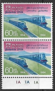 Ceylon ~ Scott # 383a ~ MNH ~ Railway Centenary