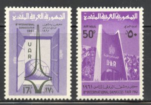 Syria United Arab Republic Scott C47-48 Unused HOG - 1961 Damascus Fair