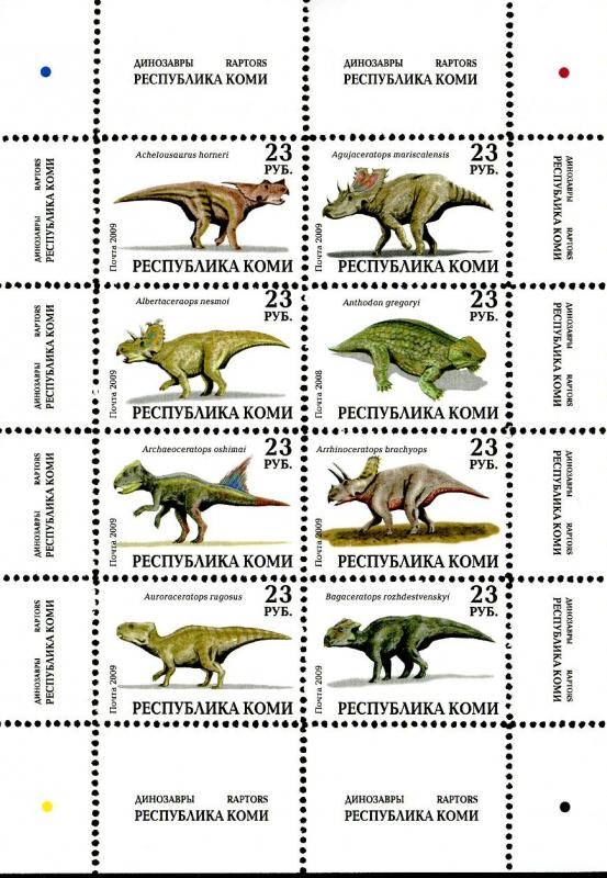 KOMI RUSSIA LOCAL SHEET DINOSAURS