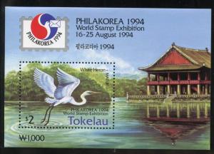 TOKELAU SELECTION OF 1994 ISSUES  MINT NH  AS SHOWN 