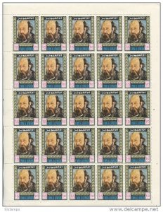 Qiwain 1967 Sheets (25) stamps  Mi 198-1A  203-208A MNH Art Self Portraits
