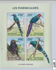 977 -   IVORY COAST Cote D'Ivoire  - ERROR - MISPERF stamp sheet 2014 Birds