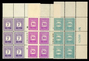 Israel, Revenues #Bale 2,5,10, 1948 7p, 30p and 80p, three different plate bl...