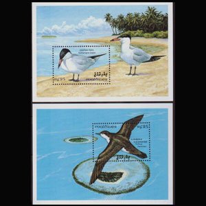 MALDIVES 1993 - Scott# 1872-3 S/S Birds NH