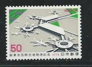 Japan 1326 1978 Airport single MNH