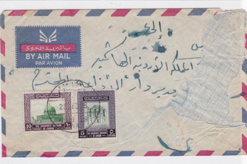 jordon 1958  damaged airmail stamps cover ref 12899