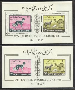 Afghanistan Scott 492var,493var MNHOG - 1961 Animals Perf and Imperf S/S